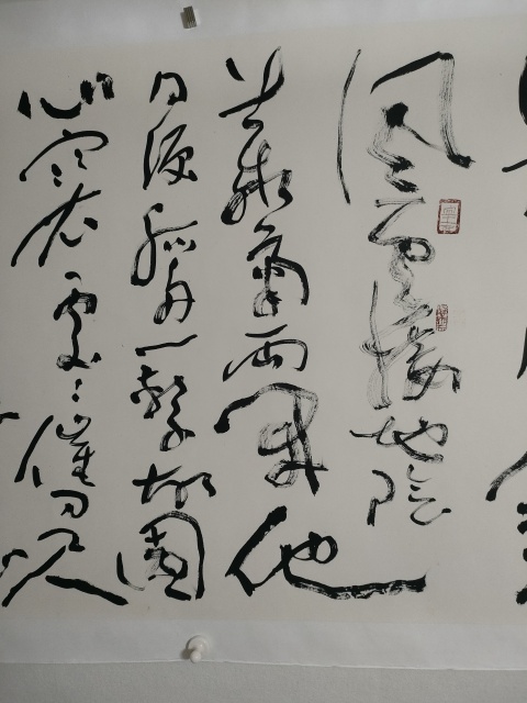 古玩字畫連任5屆中書協(xié)理事張坤山款草書橫幅拍賣,當前價格2600元