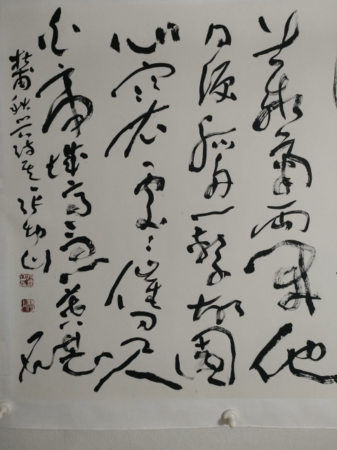 古玩字畫連任5屆中書協(xié)理事張坤山款草書橫幅拍賣,當前價格2600元