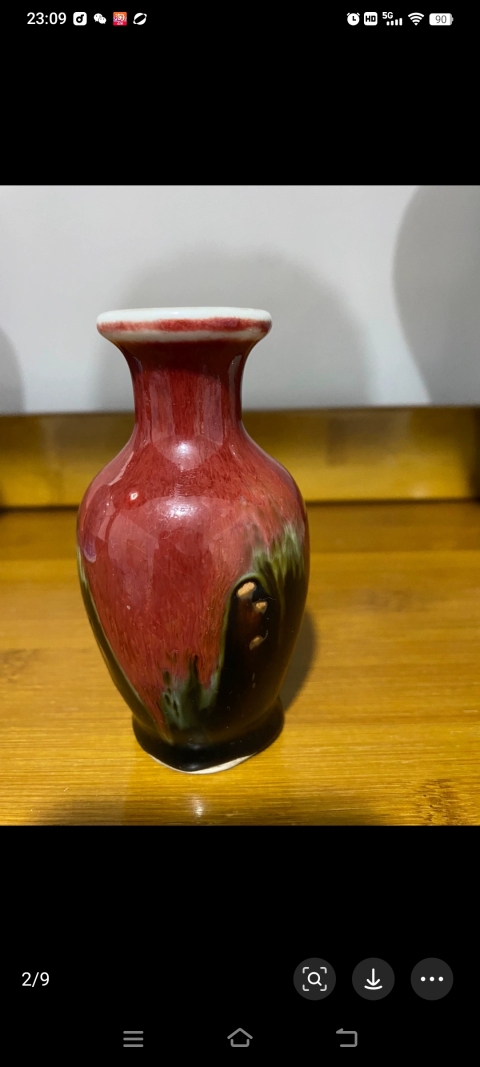 古玩陶瓷光緒三陽開泰品種盤口瓶拍賣,當前價格6900元