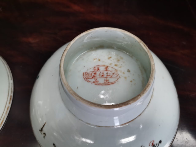 古玩陶瓷民國時期花卉紋高足碗(一對)拍賣,當前價格2180元