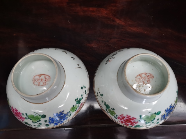古玩陶瓷民國時期花卉紋高足碗(一對)拍賣,當前價格2180元