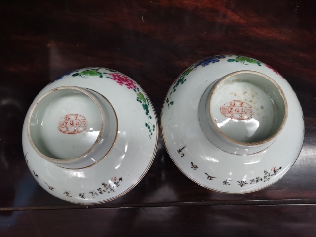 古玩陶瓷民國時期花卉紋高足碗(一對)拍賣,當前價格2180元