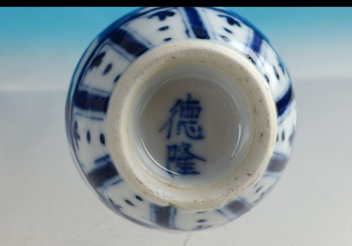 古玩陶瓷青花纏枝花卉貼塑龍紋瓶拍賣，當(dāng)前價(jià)格2000元