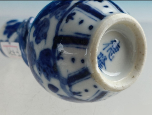 古玩陶瓷青花纏枝花卉貼塑龍紋瓶拍賣，當(dāng)前價(jià)格2000元