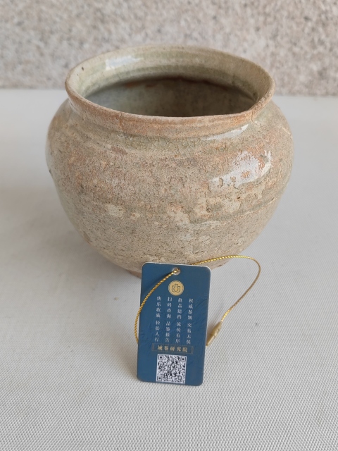 古玩陶瓷元代影青罐拍賣，當前價格550元