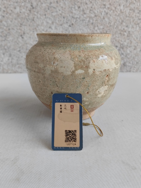 古玩陶瓷元代影青罐拍賣，當前價格550元