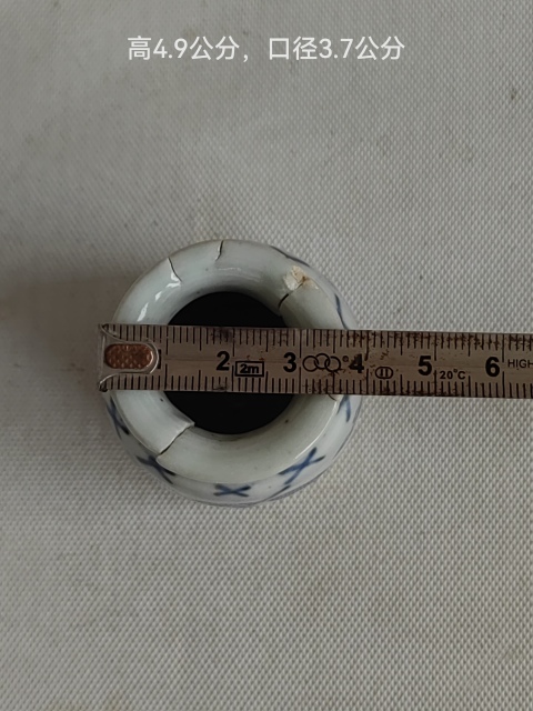 古玩陶瓷清代道光青花水盂拍賣，當前價格298元