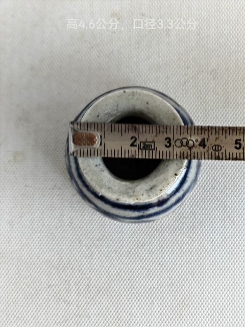 古玩陶瓷清代道光水盂拍賣,當前價格550元