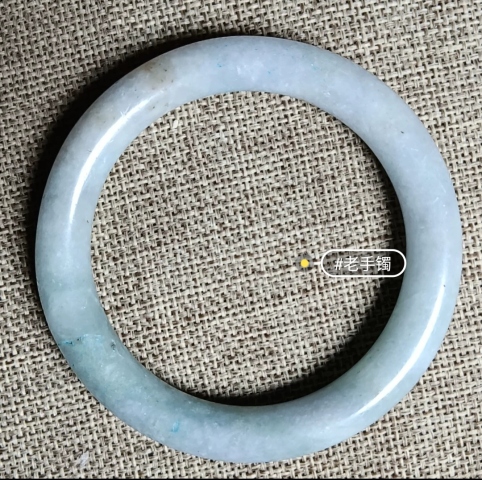 古玩玉器天然翡翠手鐲拍賣，當前價格3600元
