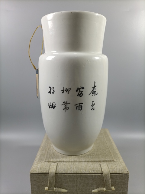 古玩陶瓷民國畫鳥詩文壯罐拍賣,當前價格1000元