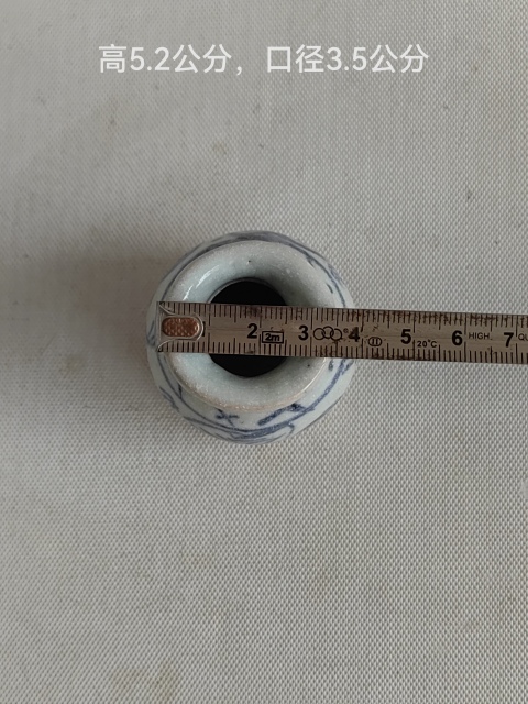 古玩陶瓷清代道咸水盂拍賣，當前價格450元