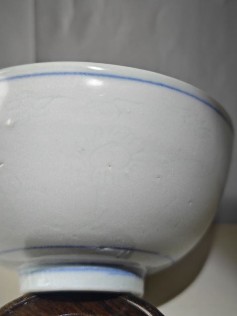 古玩陶瓷明晚期青花花蝶紋暗刻茶碗拍賣，當前價格4321元