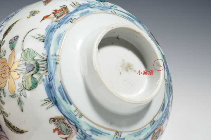 古玩陶瓷清康熙·斗彩滿池嬌紋碗拍賣，當前價格48800元