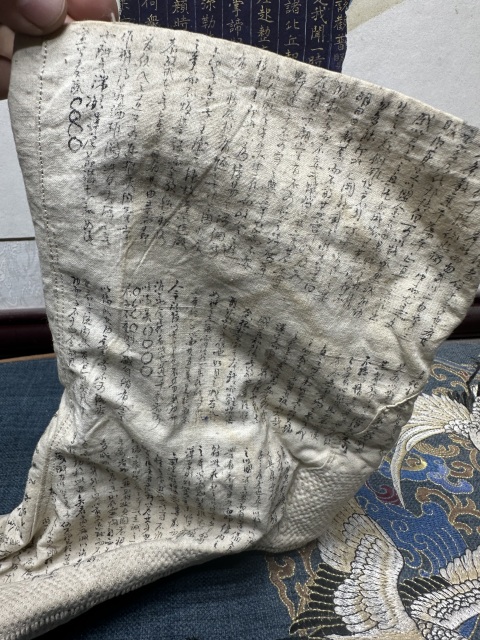 古玩陶瓷清代作弊襪子一只 博物館級別拍賣,當前價格69000元