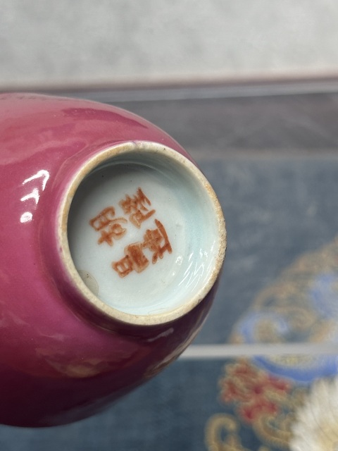 古玩陶瓷民國名家胡隆昌造胭脂紅釉杯拍賣，當前價格390元