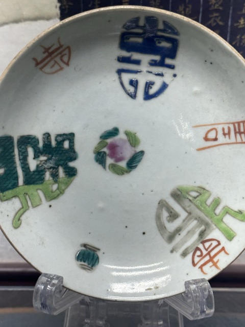 古玩陶瓷清晚期百壽吉語紋粉彩盤拍賣,當前價格389元