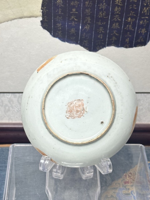 古玩陶瓷清晚期百壽吉語紋粉彩盤拍賣,當前價格389元