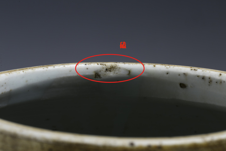 古玩陶瓷清康熙·青花冰梅開窗博古紋罐拍賣,當前價格8400元