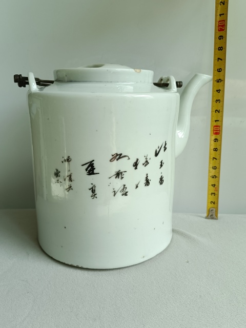 古玩陶瓷粉彩教子圖人物紋提梁壺拍賣,當前價格980元