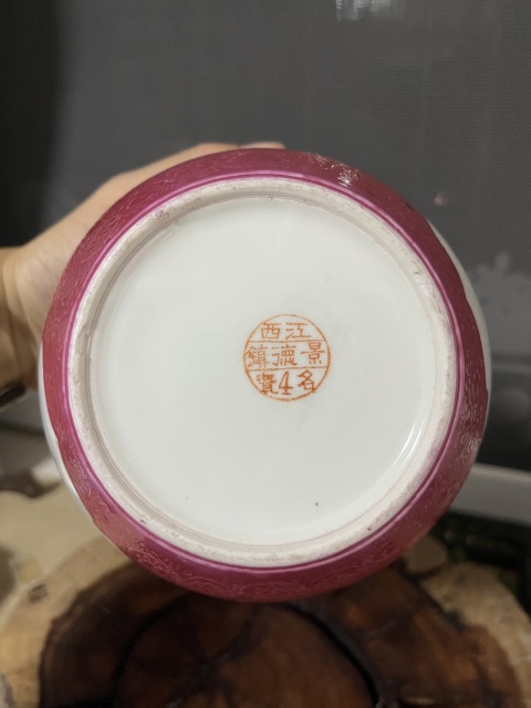 古玩陶瓷(保真卡)胭脂紅開光粉彩扎道罐拍賣,當前價格1588元