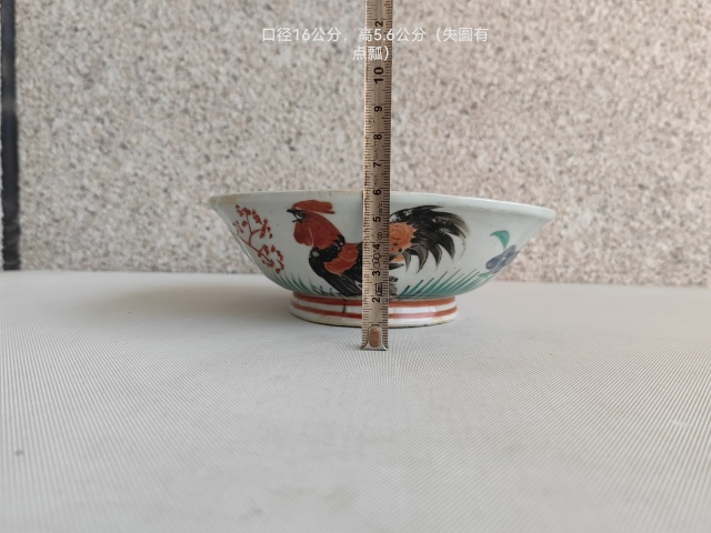 古玩陶瓷粉彩官上加官圖碗拍賣,當前價格260元