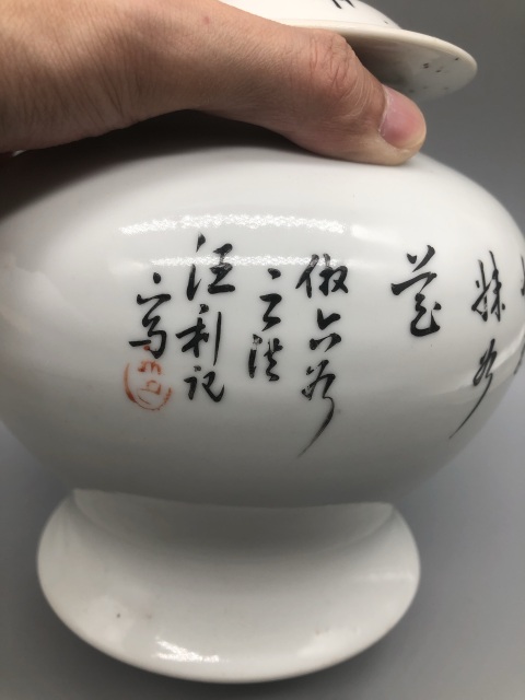 古玩陶瓷粉彩二喬圖蓋罐拍賣,當(dāng)前價(jià)格3000元