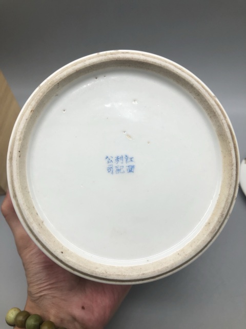 古玩陶瓷粉彩二喬圖蓋罐拍賣,當(dāng)前價(jià)格3000元