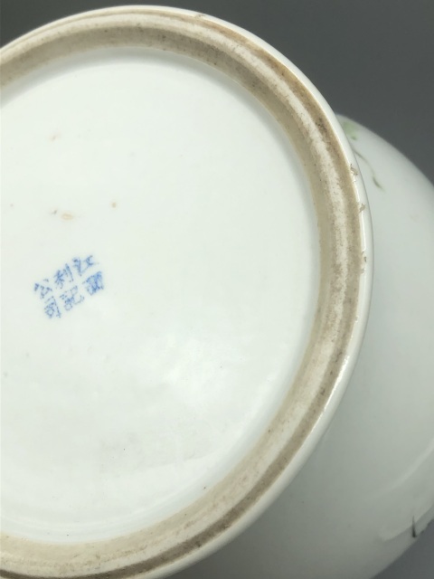 古玩陶瓷粉彩二喬圖蓋罐拍賣,當(dāng)前價(jià)格3000元