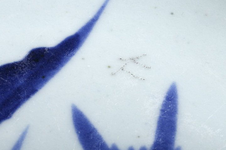 古玩陶瓷清中期·青花釉里紅鯉魚紋盤拍賣，當(dāng)前價(jià)格916元