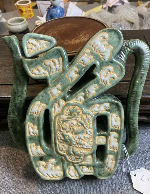 古玩陶瓷民國(guó)綠釉留白福字壺拍賣(mài),當(dāng)前價(jià)格6300元