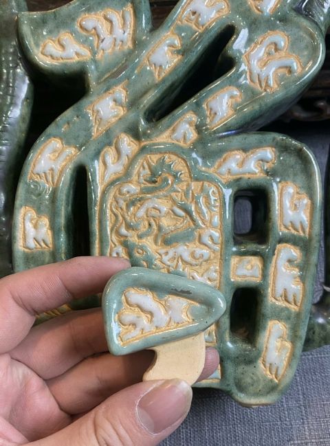 古玩陶瓷民國(guó)綠釉留白福字壺拍賣(mài),當(dāng)前價(jià)格6300元