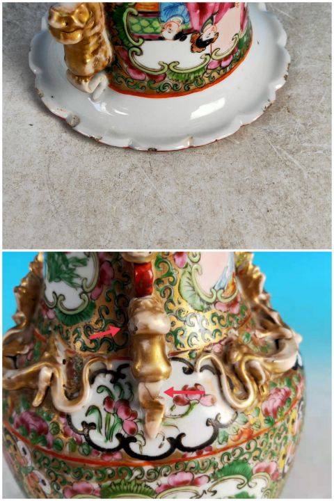 古玩陶瓷清咸豐廣彩人物故事紋獅耳花口瓶拍賣，當前價格3980元