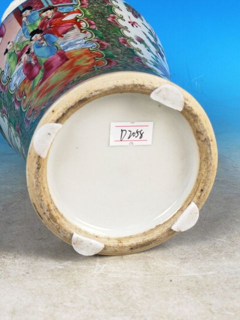 古玩陶瓷清咸豐廣彩人物故事紋獅耳花口瓶拍賣，當前價格3980元