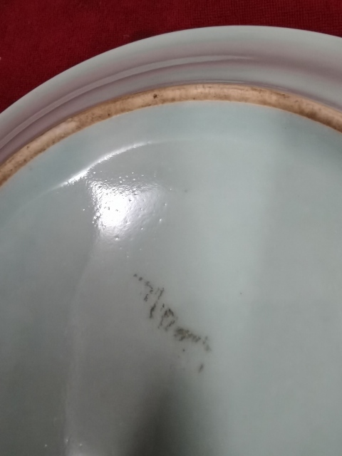 古玩陶瓷創(chuàng)匯期龍泉窯印花盤拍賣,當前價格380元