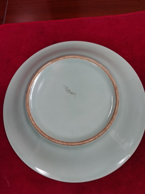 古玩陶瓷創(chuàng)匯期龍泉窯印花盤拍賣,當前價格380元