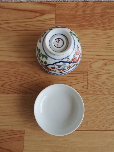 古玩陶瓷花卉紋蓋碗拍賣,當(dāng)前價(jià)格298元