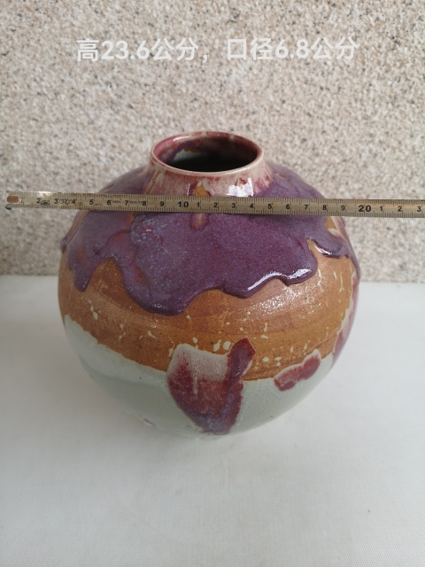 古玩陶瓷窯變釉瓶拍賣，當前價格550元