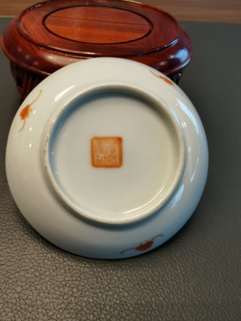 古玩陶瓷大清同治年製官窯本朝款粉彩蝶戀花紋筆添拍賣,當前價格880元