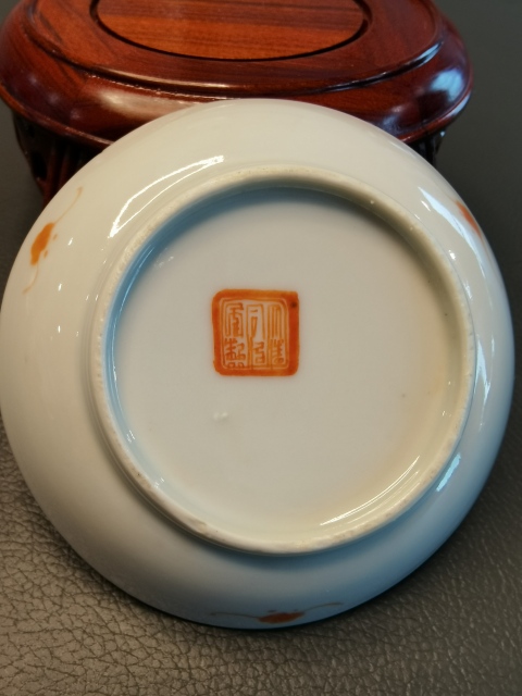古玩陶瓷大清同治年製官窯本朝款粉彩蝶戀花紋筆添拍賣,當前價格750元