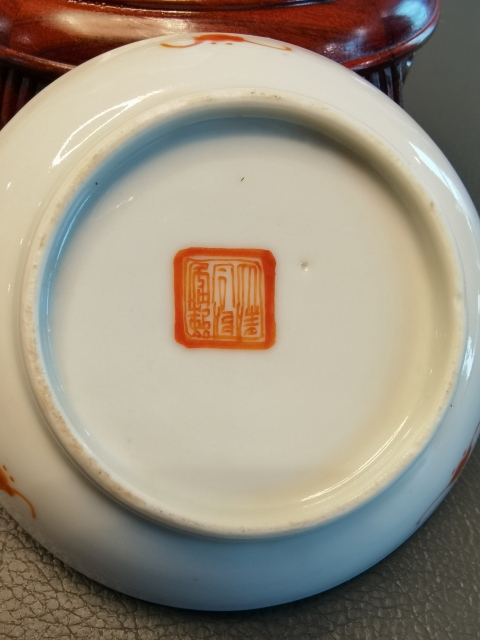 古玩陶瓷大清同治年製官窯本朝款粉彩蝶戀花紋筆添拍賣，當前價格750元