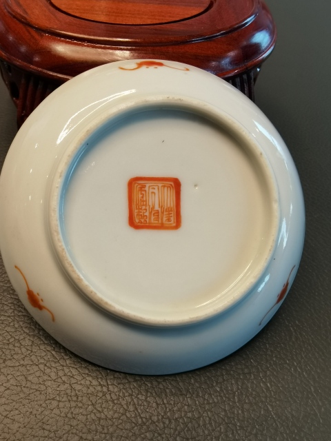 古玩陶瓷大清同治年製官窯本朝款粉彩蝶戀花紋筆添拍賣，當前價格750元