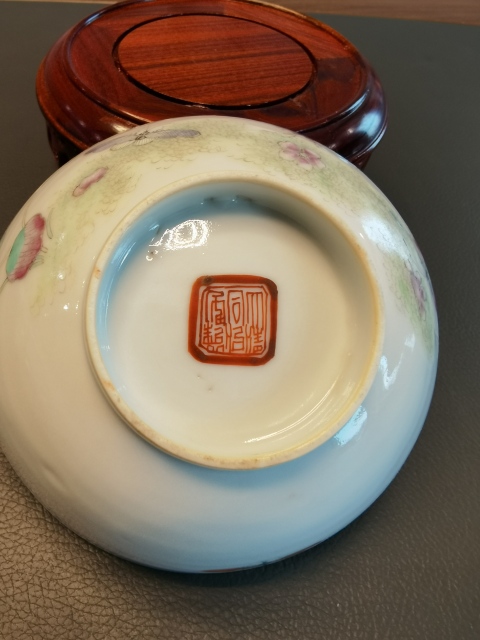 古玩陶瓷大清同治年製官窯本朝款粉彩蝶戀花紋茶碗拍賣，當前價格2100元