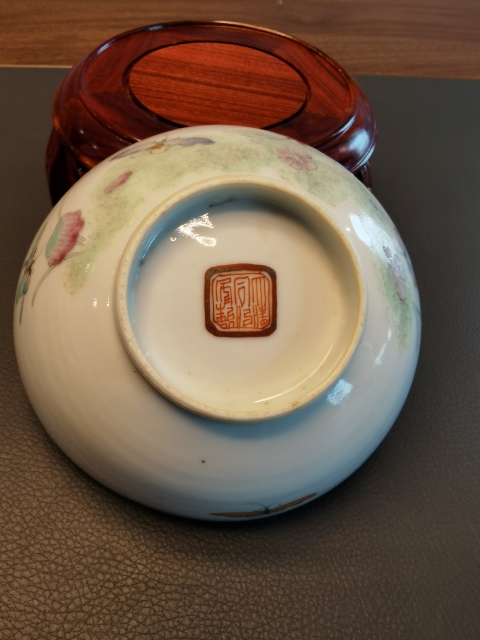 古玩陶瓷大清同治年製官窯本朝款粉彩蝶戀花紋茶碗拍賣,當前價格2180元