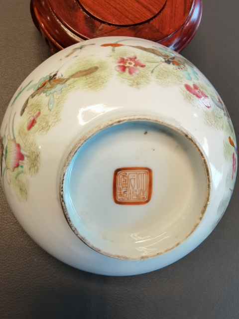 古玩陶瓷大清同治年製官窯本朝粉彩蝶戀花紋茶碗拍賣,當前價格2600元
