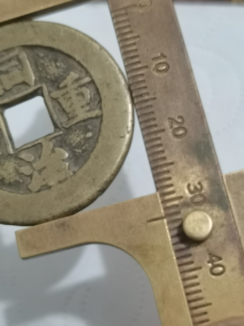 古玩錢幣同治重寶當十大樣收藏級別。拍賣,當前價格777元