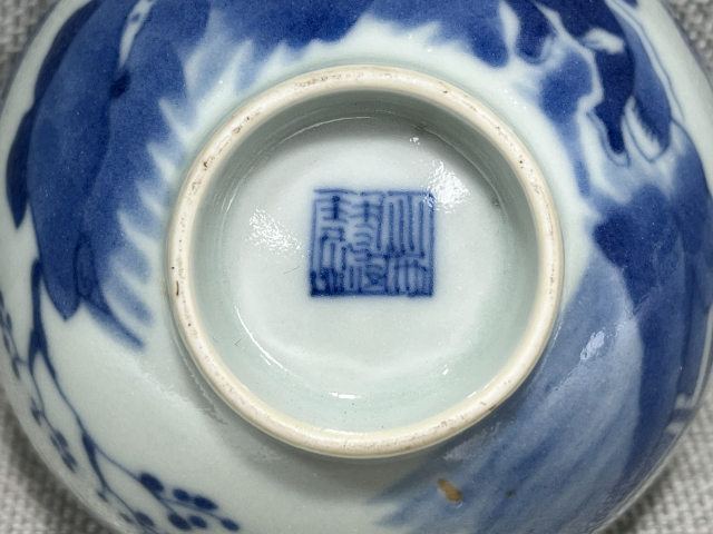 古玩陶瓷青花伯樂相馬圖茶圓拍賣，當(dāng)前價(jià)格4680元