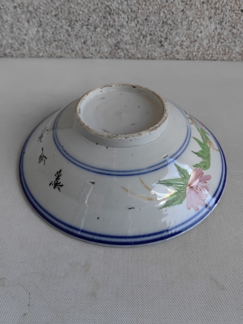 古玩陶瓷花卉紋碗拍賣，當(dāng)前價(jià)格260元