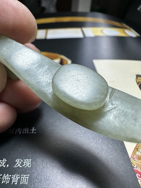 古玩玉器清代和田玉雕“龍首帶鉤”拍賣，當前價格2600元