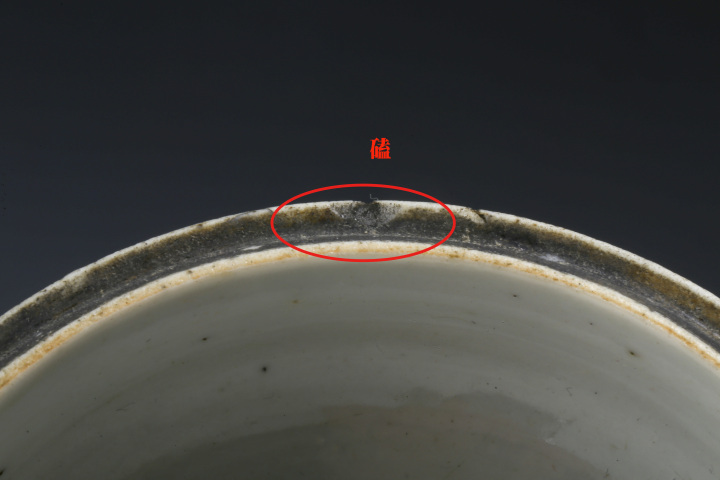 古玩陶瓷晚清·反瓷青花云龍紋印泥盒拍賣,當前價格4800元