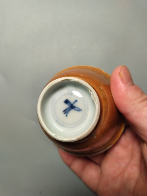古玩陶瓷外紫金釉內青花花卉紋杯拍賣，當前價格800元